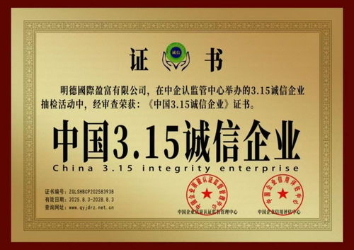 mtf plus榮獲多項權威資質認證，全方位為投資者保駕護航