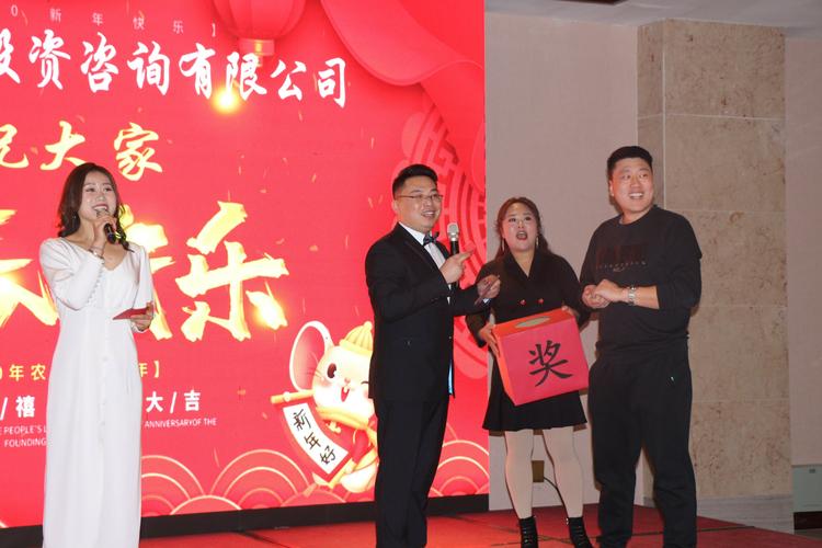 濱州市邦尼投資咨詢